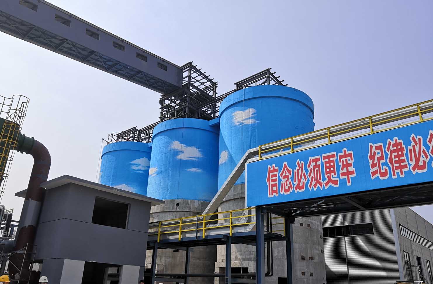 煙囪、筒倉、冷卻塔類藍天白云彩繪河南開炭新材料有限公司案例