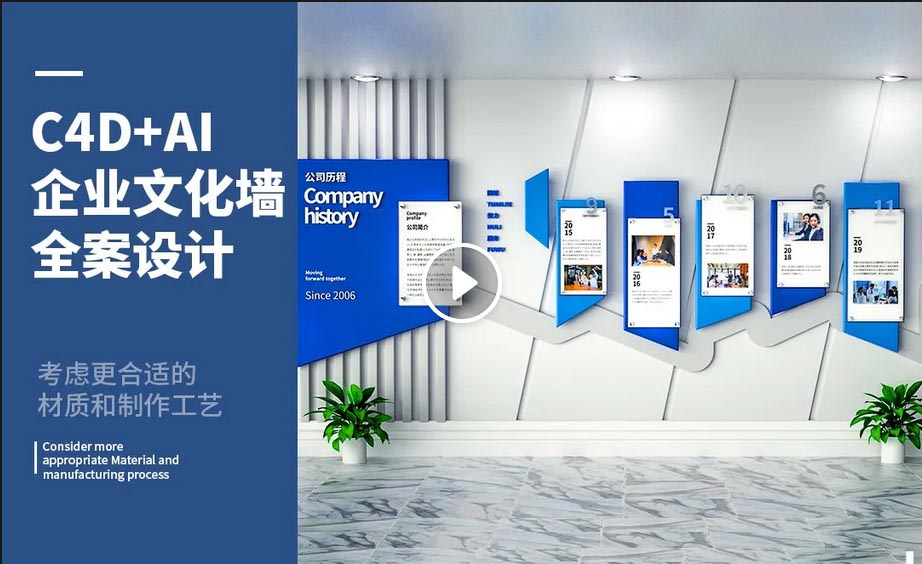 鄭州聚一企業公司工廠文化墻的天花板，公司文化建設講述不一樣的故事