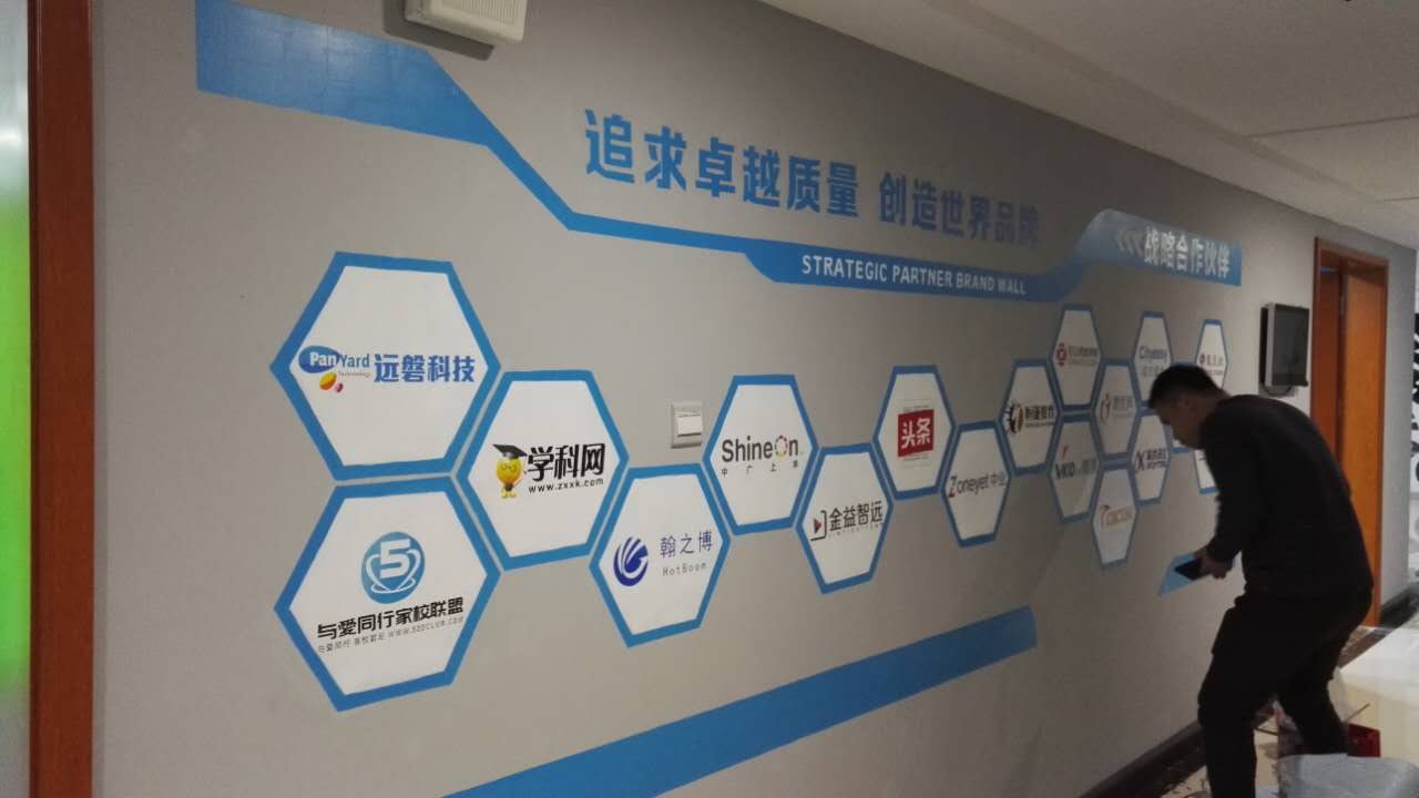 【公司形象墻彩繪項目案例】——鄭州學匯教育公司