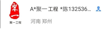聚一環藝壁畫設計師